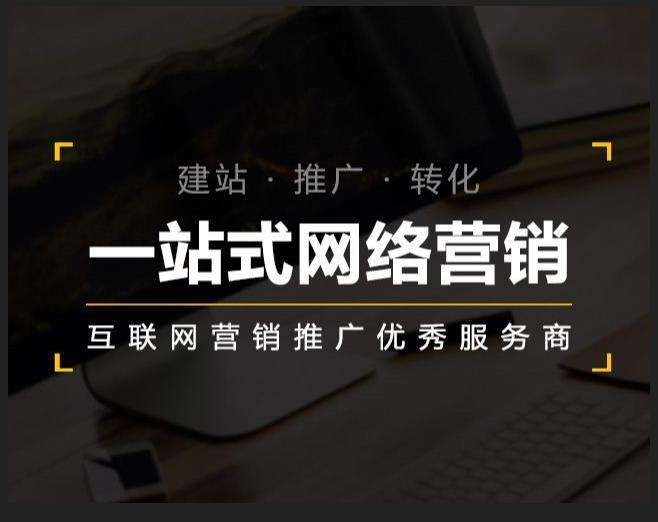 下花园企业如何怎么利用网络推广抓取潜在客户