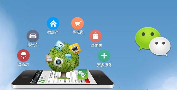 下花园分析企业微信公众号平台开发的优势有哪些？