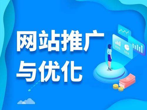 下花园电商类网络推广如何做才有更好的效果