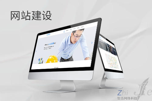 下花园网站建设公司分析网页设计如何提升吸引力