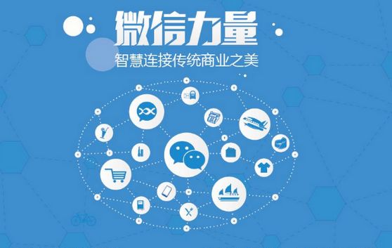 下花园微信开发可以帮助企业解决哪些难题？如何做呢？