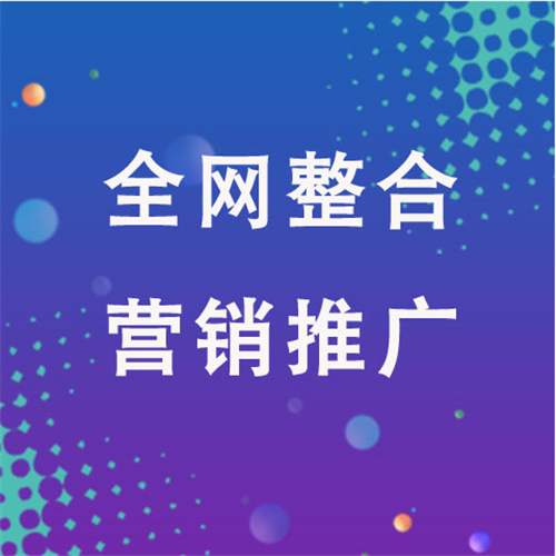 下花园企业网络推广老是没有客户的原因是什么呢