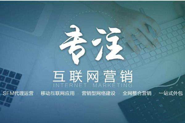 下花园电商行业做网络推广需要具备的条件有哪些